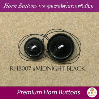 BBT กระดุมเขาสัตว์แท้ สี Midnight Black