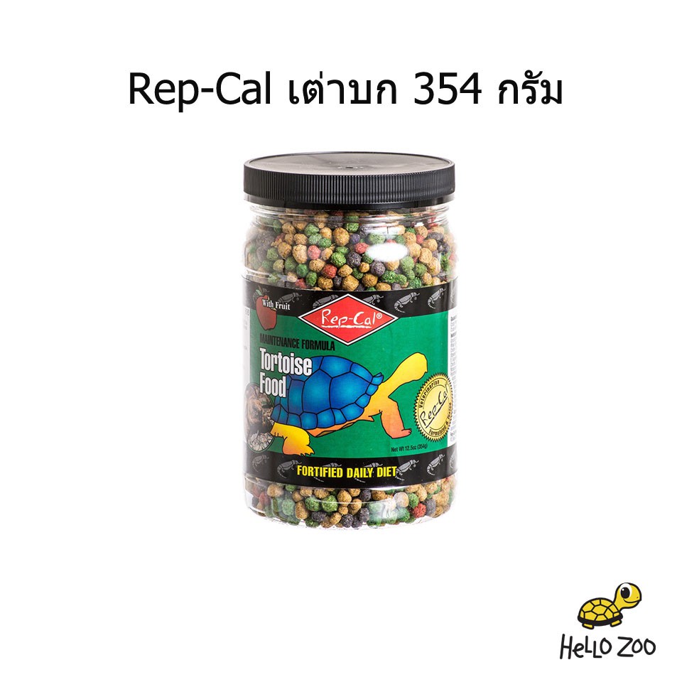 อาหารเต่าบก Rep-Cal Tortoise Food ถุง 340 กรัม รูปที่ 5