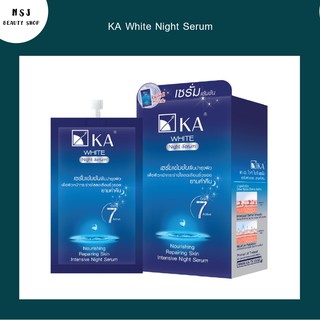 ครีม KA White Night Serum เคเอ ไวท์ ไนท์ เซรั่ม เซรั่มกลางคืน แบบฝาหมุน