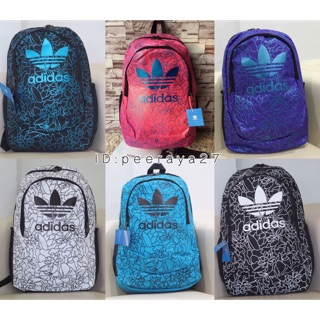 Adidas Bagpack