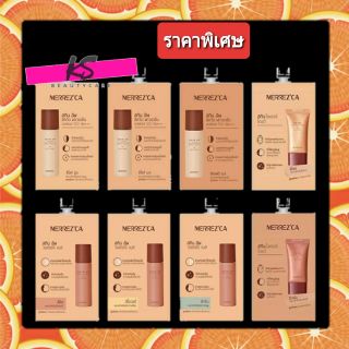 (แบบซอง 5 มล ) merrezca skin up เมอร์เรซก้า สกิน อัพ พร้อมส่ง