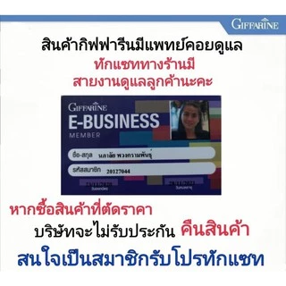 กาแฟดำ กาแฟสำเร็จรูป 3in1 แบบซอง ชงได้ทั้งน้ำร้อน น้ำเย็น กาแฟคุมหิว โกโก้คุมหิว กิฟฟารีน ของแท้
