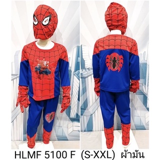 ชุดแฟนซีสไปเดอร์แมน (spider man )