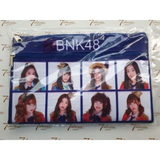 กระเป๋า 2ซิป BNK48 สกรีน2ด้าน