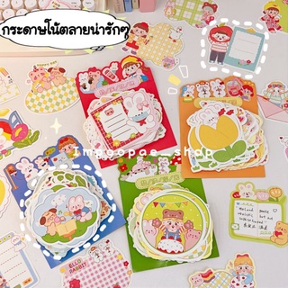 🌳พรีออเดอร์🌳🐻 กระดาษโน๊ตลายการ์ตูนน่ารักตะปุ๊กตะปิ๊ก