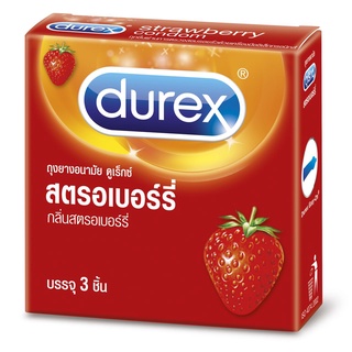 Durex Strawberry (ถุงยางอนามัยดูเร็กซ์ สตรอเบอร์รี่) ขนาด 52.5 มม. 1กล่อง บรรจุ 3ชิ้น (ไม่แสดงชื่อสินค้าตอนจัดส่ง)