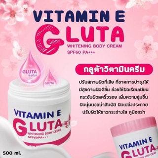 Vitamin E GLUTA Whitening Body Cream 500ml. สูตรผสมกลูต้า วิตามิน อี