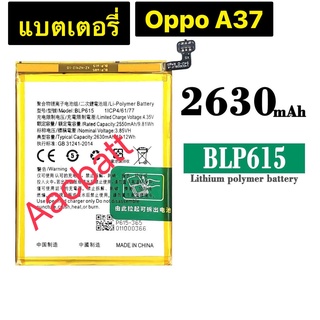 แบตเตอรี่ Oppo A37 BLP615