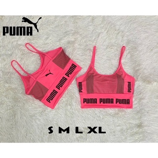 สปอร์ตบ้า bra เสื้อออกกำลังกาย B010