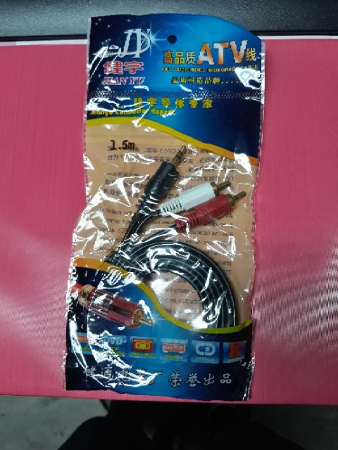 1.5 m. Stereo Audio Cable - 3.5mm Male to 2x RCA MaleConnect your Computer or Audio Player to an RCA