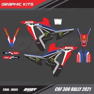 สติ๊กเกอร์วิบาก Honda CRF 300 Rally ทั้งคัน Graphic kit สติ๊กเกอร์เคลือบเงา สุดคุ้ม