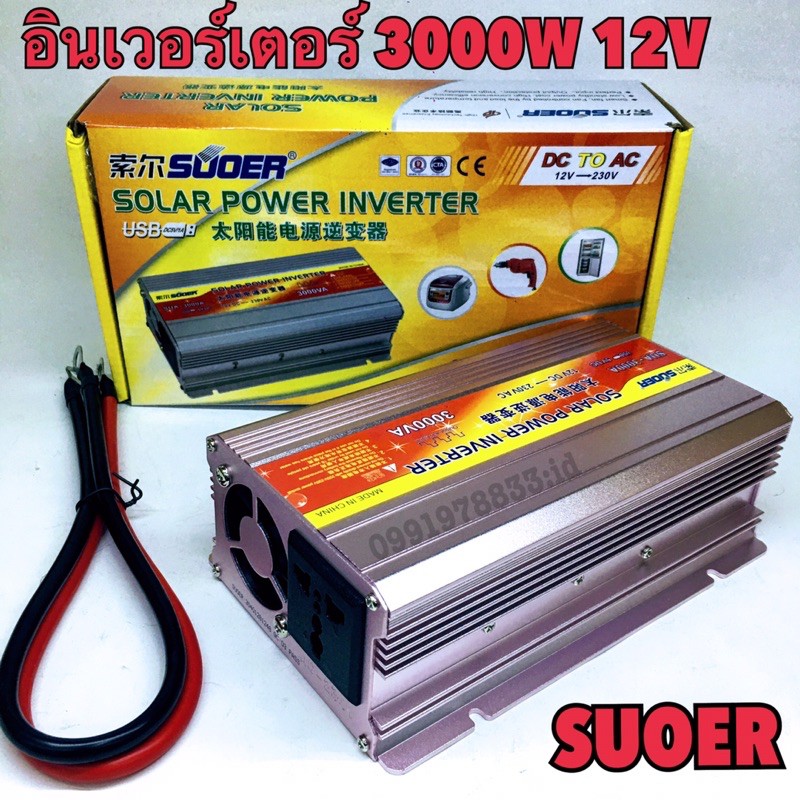 Suoer อินเวอเตอร์ 3000W 12v InVerter  12v  to 220V Portable Smart Power inverter3000w12v