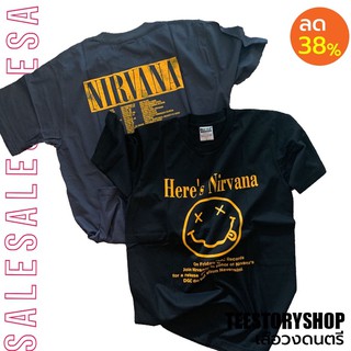 เสื้อยืดผ้าฝ้ายพรีเมี่ยมเสื้อวงดนตรี Nirvana โครตOriginal oversize เสื้อสตรีท พร้อมส่ง