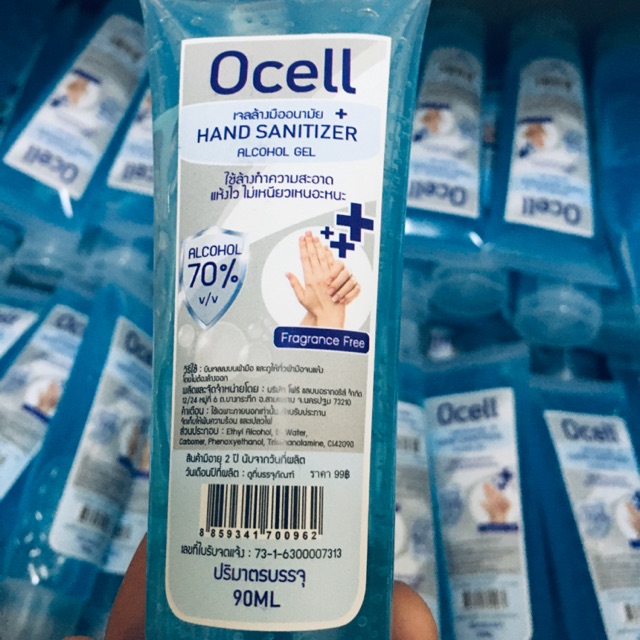 พร้อมส่ง!!เจลล้างมืออนามัย Ocell โอเซล ALCOHOL 70%