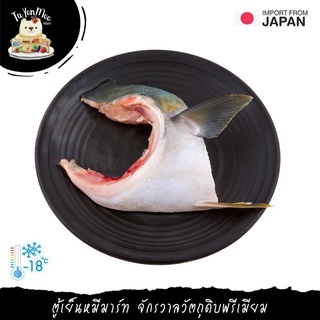 1KG/PACK แก้มปลาบุรี BURI-KAMA (YELLOWTAIL COLLAR MEAT)