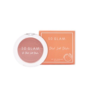 So Glam Go Blush Soft Blusher Biscuit Party Collection 06 Vanilla Shortbread โซ แกลม โก บลัช ซอฟท์ บลัชเชอร์ 06