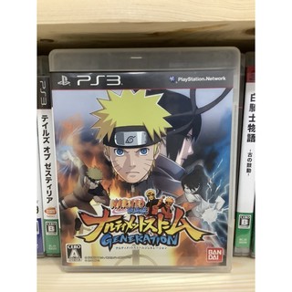 แผ่นแท้ [PS3] Naruto Shippuuden - Narutimate Storm Generation (Japan) (BLJS-10156) Ultimate Ninja Storm Generations