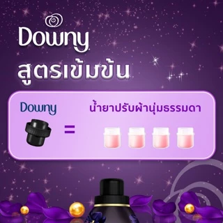 ดาวน์นี่ น้ำยาปรับผ้านุ่มสูตรเข้มข้น ถุงเติม กลิ่นมิสทีค 2 ลิตร x2 แพ็ค