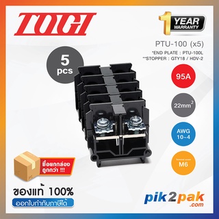 PTU-100 (5 pcs) : เทอมินอลบล็อค (5ตัว) 95A / 38mm² (UL 95A) AWG10~4 (Screw) With Spring M6 - Togi - Terminal Block