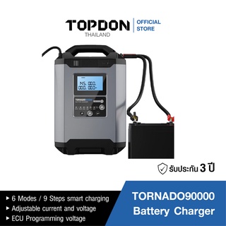 TOPDON เครื่องชาร์จแบตเตอรี่ รุ่น TORNADO90000