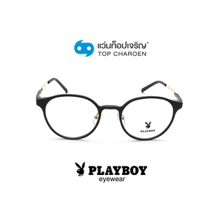 PLAYBOY แว่นสายตาทรงหยดน้ำ PB-35816-C5 size 48 By ท็อปเจริญ