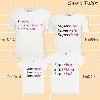 เสื้อยืด Set ครอบครัว Groovetshirt