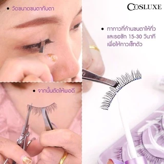Cosluxe Lash adhesive 5ml. คอสลุคส์ กาวติดขนตาปลอม กาวติดขนตา