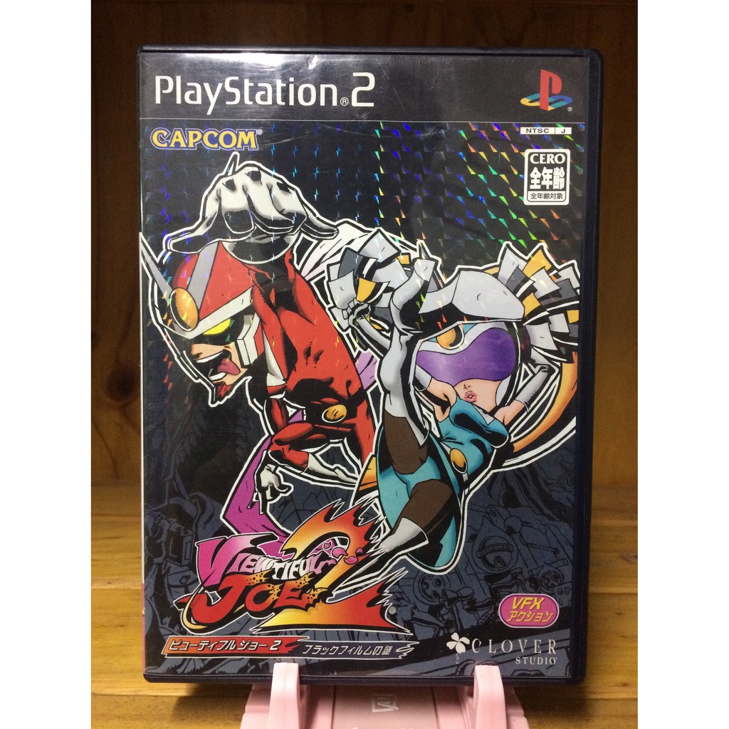 [PS2] Viewtiful Joe 2 (Jp)