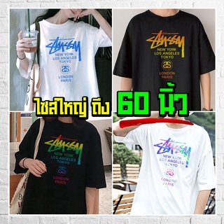 (ร้านจริง) แบร์บุรี : เสื้อยืดไซส์ใหญ่ เสื้อยืดคนอ้วน ไซส์ใหญ่ 5XL อก 60 นิ้ว (BBR-38)