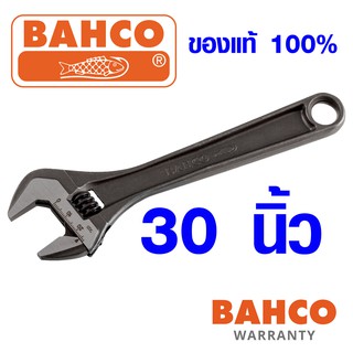 BAHCO ประแจเลื่อน ขนาด 30 นิ้ว บาร์โก้ กุญแจเลื่อน ตรา ปลาเบ็ด ประแจ แบรนด์ระดับโลก ของแท้ 100% SN