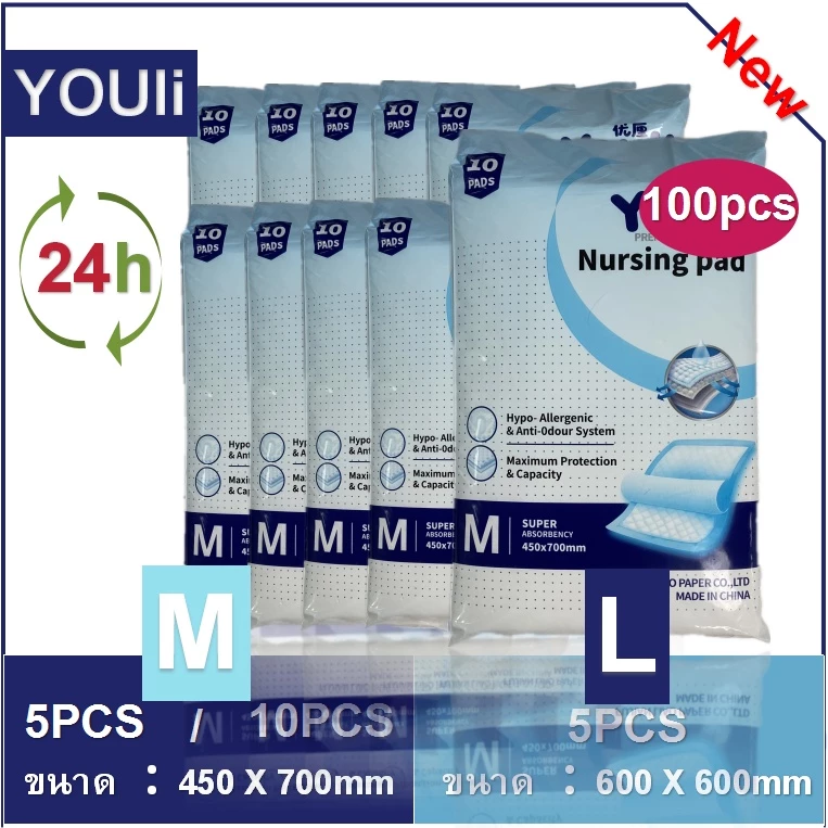 【24h to send】Youli ผู้ชายและผู้หญิง 1000ML อากาศหายใจ 50/100pcs กางเกงผู้ใหญ่แผ่นพยาบาลผู้ใหญ่ผ้าอ้อมผู้ใหญ่แผ่นพยาบาล