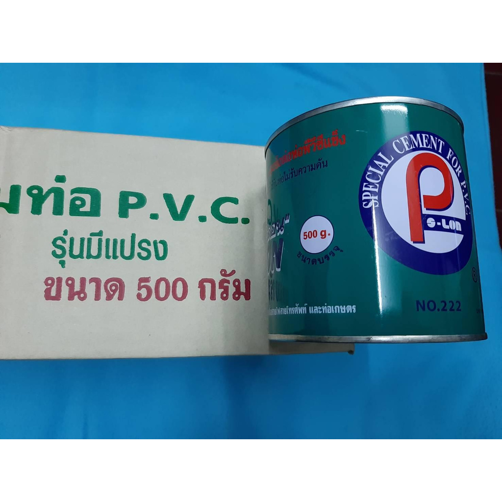 กาวทาท่อพีวีซี PVC น้ำยาเชื่อมท่อ พี เอสล่อน ขนาด 500g. จำนวน 1 กล่อง (10 กระป๋อง) (GL102) แบบมีแปรง
