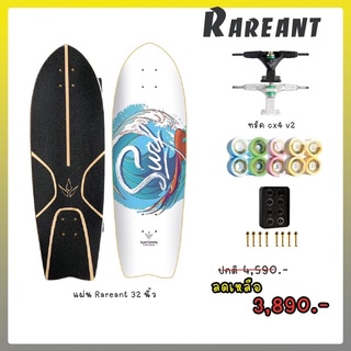 Surf Skate Rare Ant ของแท้ พร้อมส่ง