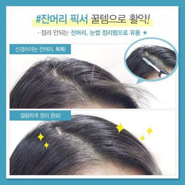 Etude House Oh My Eye Lash Mascara Top Coat 11g — ท็อปโค้ทมาสคาร่า กันน้ำขั้นสุด - รูปที่ 3