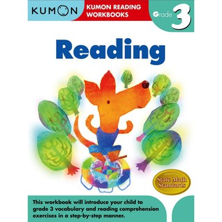 หนังสือภาษาอังกฤษ KUMON READING WORKBOOKS GRADE 3 มือหนึ่ง