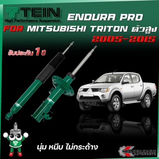 TEIN ENDURAPRO สำหรับ MITSUBISHI TRITON(ตัวสูง) รุ่น KB8 ปี 2005-2015