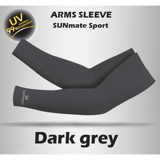 SUNmate ปลอกแขนกันแดด สีเทา Dark Grey กันUV99%