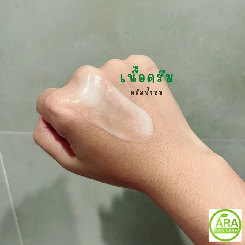 CLEANSING CREAM คลีนซิ่ง ครีมเช็ดเครื่องสำอาง สูตรคลีนิค thumbnail 8