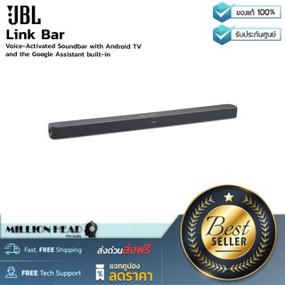 JBL : Link Bar by Millionhead (ลำโพง Smart Soundbar มาพร้อมกับ Android TV Built-in สามารถเป็นเราต์เตอร์เชื่อมต่อ TV ได้)