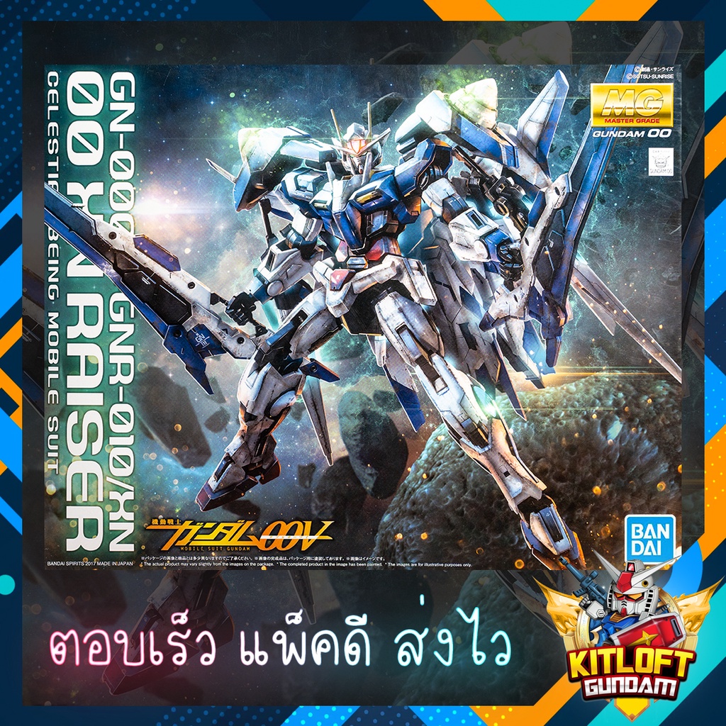 BANDAI GUNPLA [พร้อมจัดส่ง] MG OO XN RAISER GUNDAM KITLOFT กันดั้ม หุ่นยนต์
