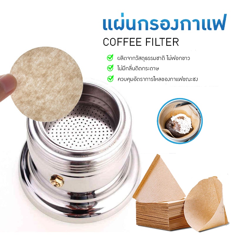 [C001]กระดาษกรองกาแฟ moka pot 100แผ่น ขนาด 56 มม./60 มม.สำหรับหม้อต้มกาแฟ