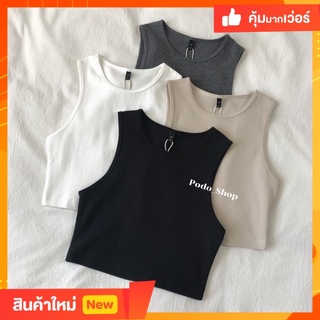 🔥พร้อมส่ง🔥 เสื้อครอป เสื้อครอปผู้หญิง (M/L/XL)