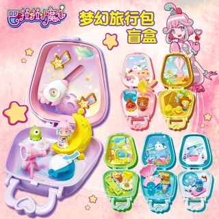 ✙❃Ballara little magic fairy toy กระเป๋าเดินทางในฝัน pocket blind box girl play house bar la la children s gift