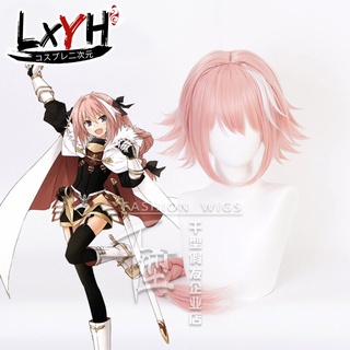 [LXYH- COSER KING] Fate Grand Order Ruler Golden Cosplay ชุดคอสเพลย์ สีบลอนด์ยาวถักเปียผมวิกผมคอสเพลย์เครื่องแต่งกาย synthetic Halloween PARTY วิกผมสำหรับผู้หญิง