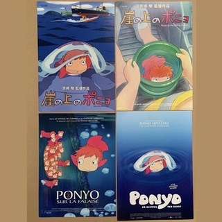 พร้อมส่ง✅ Poster แปะตกแต่งผนัง จากเรื่อง Ponyo - Studio Ghibli