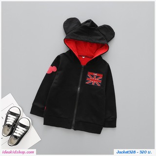 Jacket เด็ก Mickey Mouse มีฮู้ด UK สีดำแดง