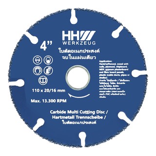 HHW ใบตัดอเนกประสงค์ ขนาด 4 นิ้ว / Carbide Multi cutting disc size 4 inch