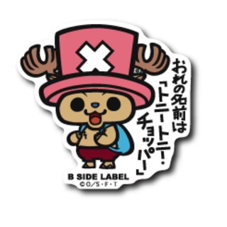 [Direct from Japan] B - SIDE LABEL Sticker ONEPIECE One Piece Tony Tony Chopper Japan NEW