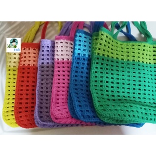 Colorful of  Net Bag กระเป๋าถักตาข่าย