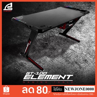 💥พร้อมส่ง💥โต๊ะเกมมิ่ง SIGNO E-Sport RGB Gaming Table รุ่น GT-100 Element Gaming Desk ประกัน 1ปี